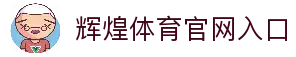 iOSAndroid下载